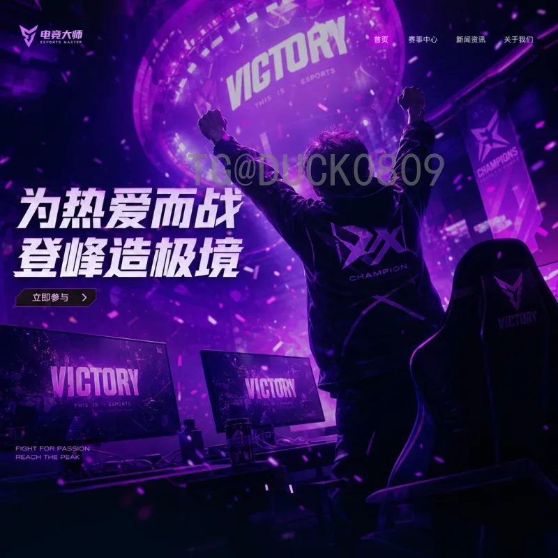 世界杯决赛圈赛程表首页：球迷观赛的权威指南与实用攻略