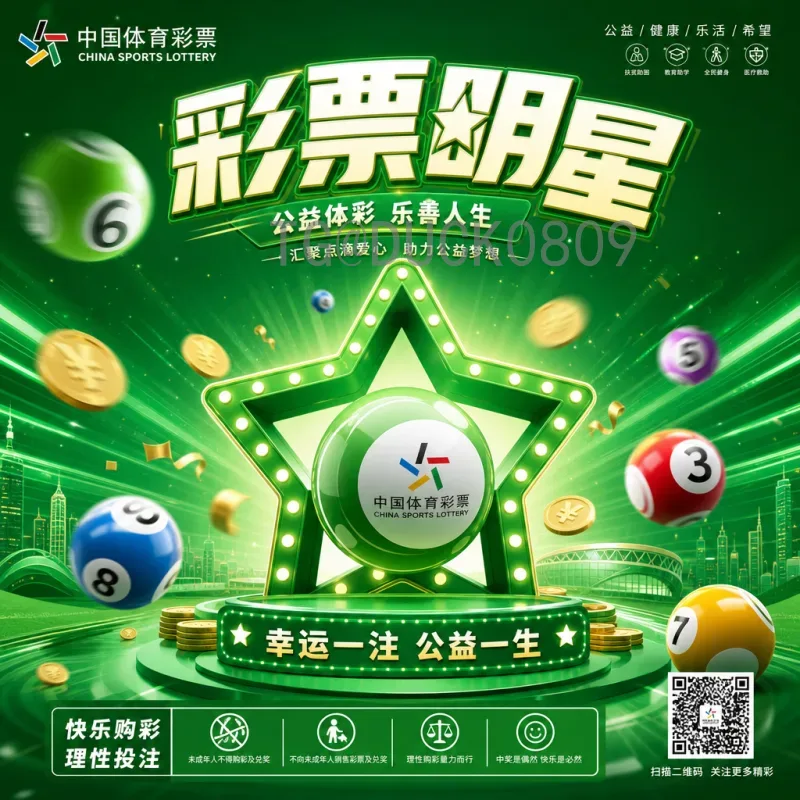 贝林厄姆世界杯首秀惊艳，19岁新星闪耀卡塔尔