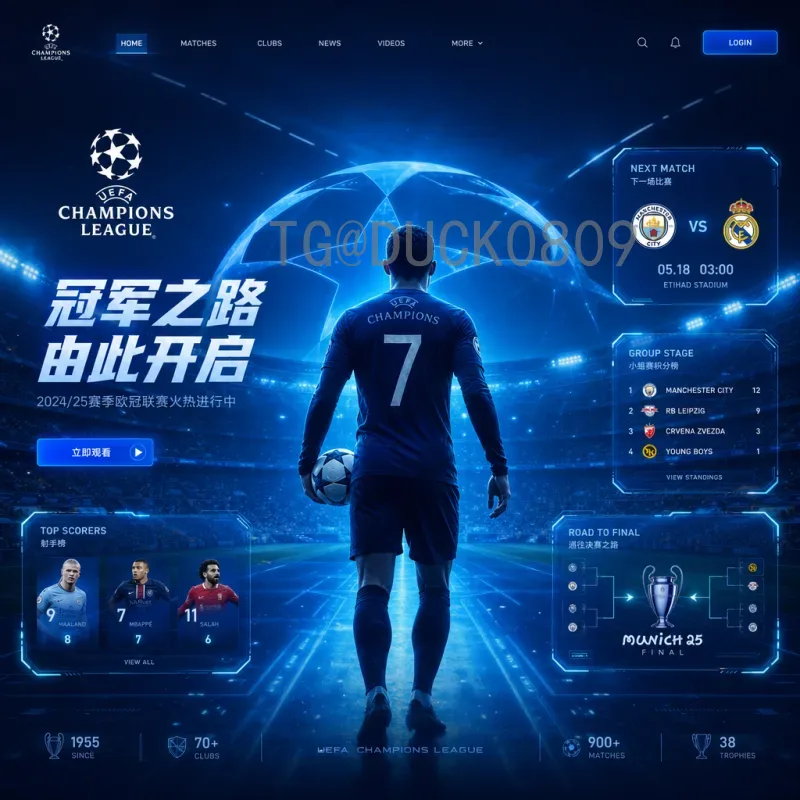 官方2026年美加墨世界杯西班牙队深度分析：阵容、战术与前景展望