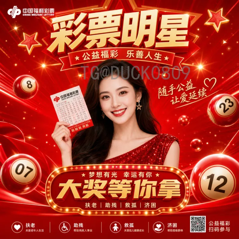 2026世界杯杭州门票指南：中国球迷购票全攻略与注意事项