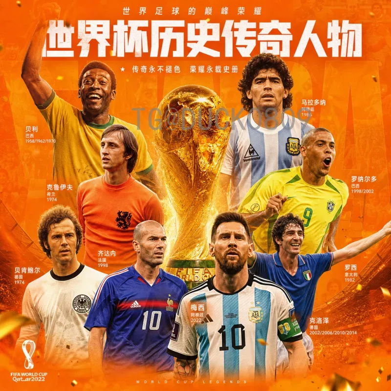 实时2026年世界杯积分榜最新消息：各大洲预选赛激战正酣，出线形势逐渐明朗